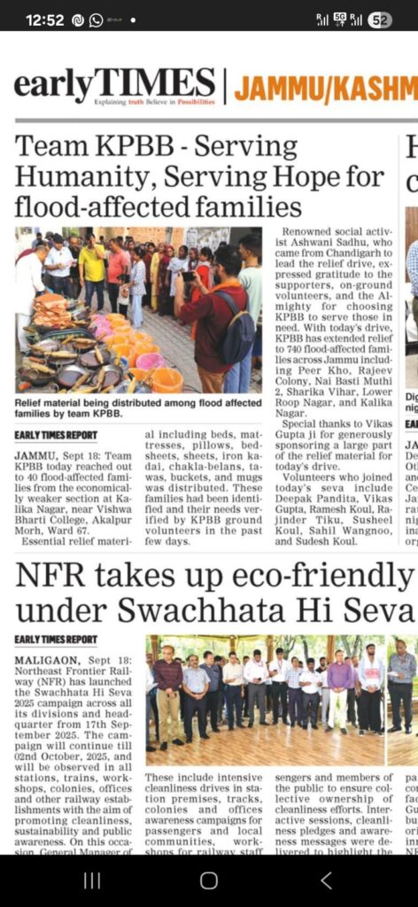 flood affected service