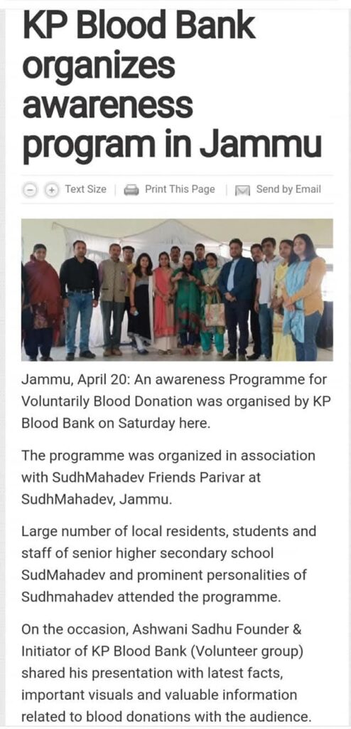 blood bank awareness jammu