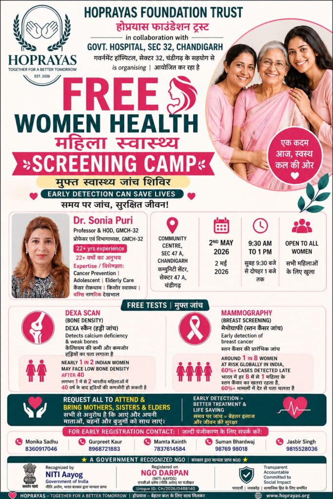 free women health screening camp 2026 chandigarh by hoprayas