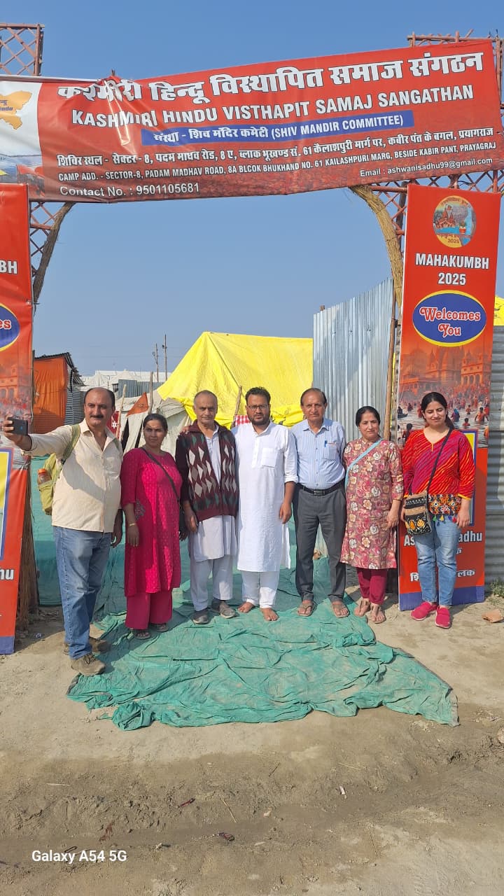 kp shivir mahakumb 2025 2