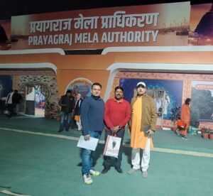 kp shivir mahakumb 2025 mela authority