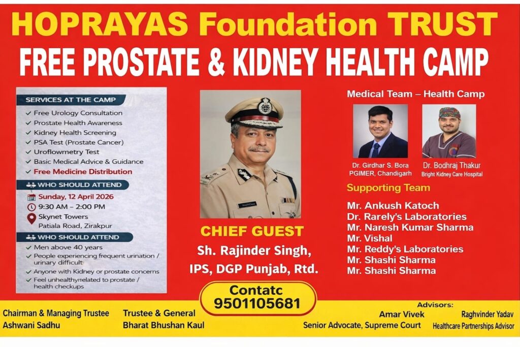 prostate cancer awareness camp zirakpur