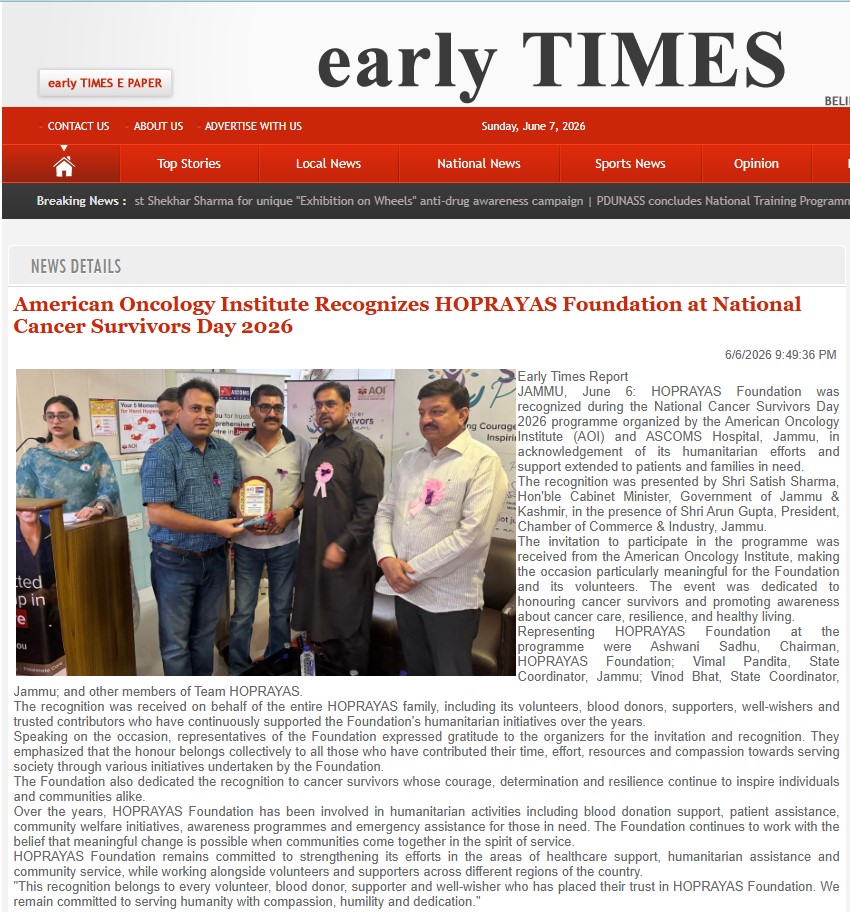 early times news hoprayas 2026 june